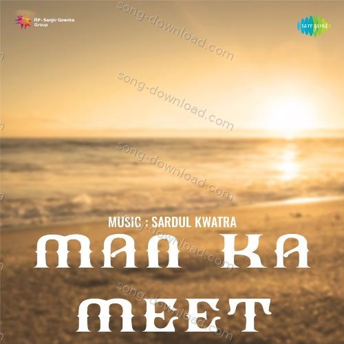 Man Ka Meet Geeta Dutt MP3 Download
